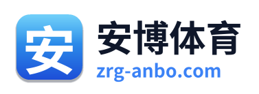 安博体育